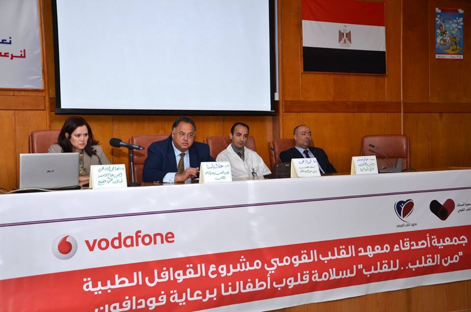 وزارة التضامن الاجتماعي