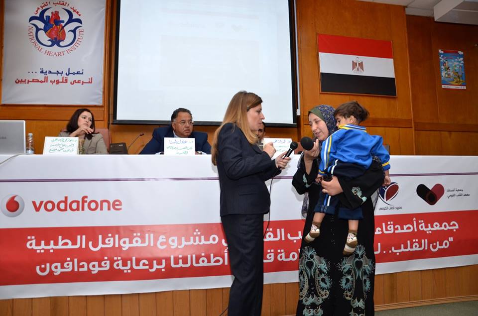 وزارة التضامن الاجتماعي