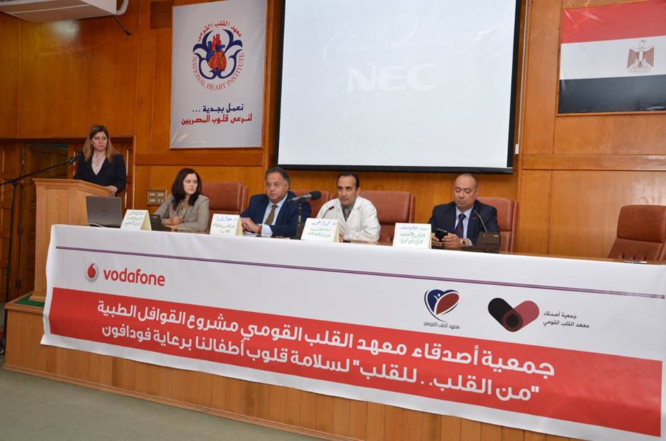 وزارة التضامن الاجتماعي