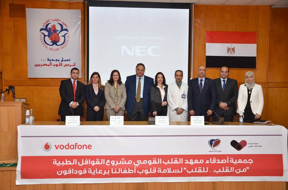 وزارة التضامن الاجتماعي