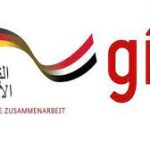 الوكاله الدولية للتعامل الالمانى