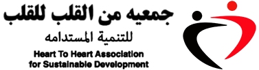 جمعيه أصدقاء معهد القلب 